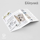 NL: Brochure - Vintage Paint - Dutch